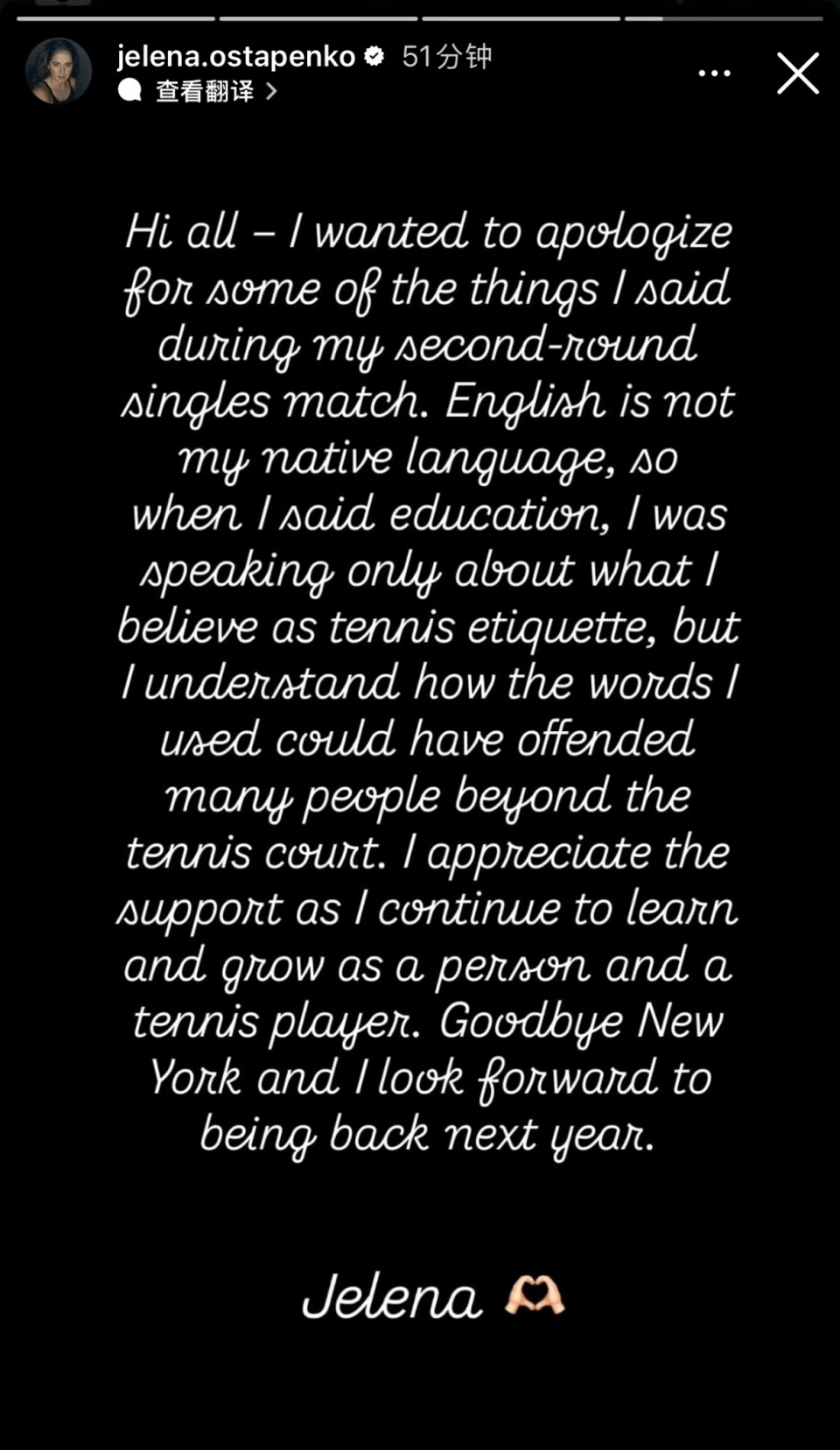 COwQK, 球礼仪规范, 这是竞技体