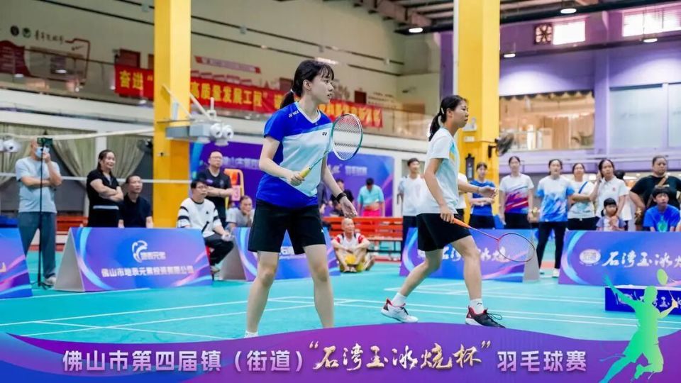 石湾玉冰烧, 公司冠名赞