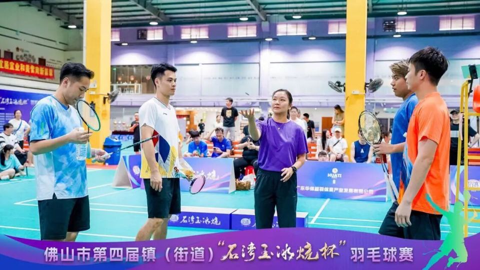 编辑, OsO, 丹灶镇