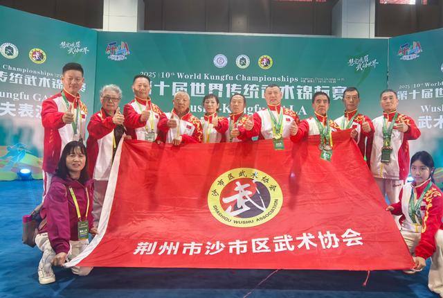 州传统武术, 他们向世界, 教练员